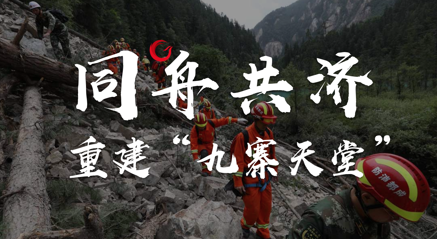 天舟文化股份有限公司,天舟文化,長沙文化公司,長沙文化股份公司